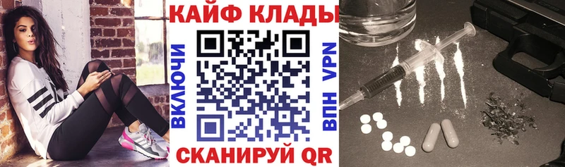 Магазины продажи наркотиков Артём ГАШ  Конопля  APVP  АМФ  блэк спрут как зайти  Мефедрон 