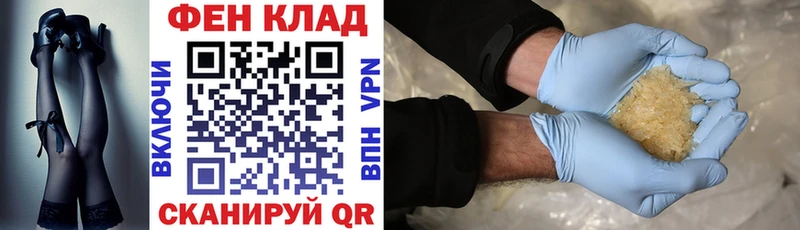 mega вход  Артём  Амфетамин 97%  купить  цена 