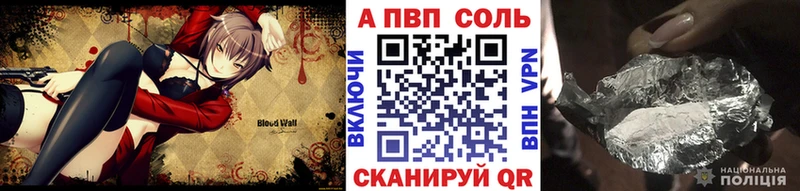 где купить наркоту  Артём  Альфа ПВП Crystall 