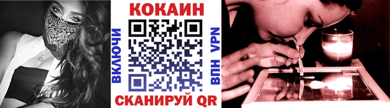 ссылка на мегу рабочий сайт  Артём  КОКАИН 97%  цена  