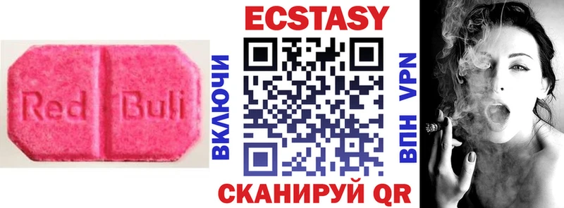 ЭКСТАЗИ 99%  KRAKEN ссылки  Артём 