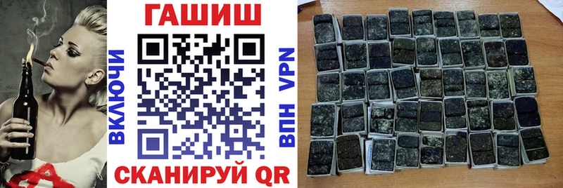 Гашиш AMNESIA HAZE  продажа наркотиков  Артём 