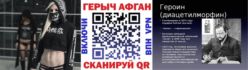 ГЕРОИН герыч  как найти   Артём 