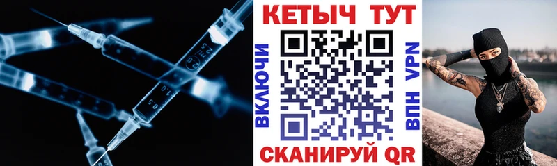 КЕТАМИН VHQ  гидра зеркало  Артём 