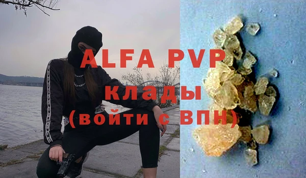 а пвп мука Алзамай
