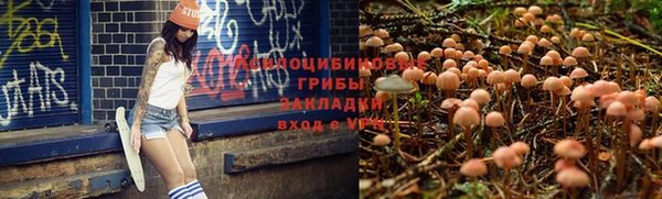 марихуана Алексин