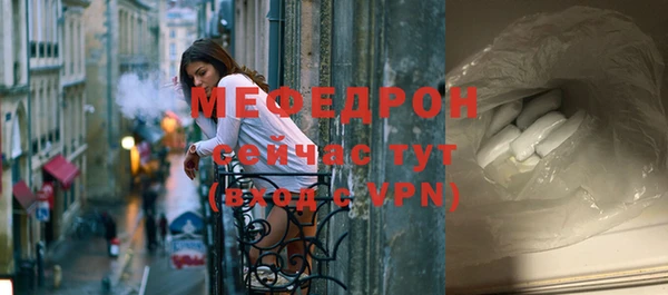 крисы Магадан