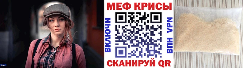 МЯУ-МЯУ 4 MMC  купить   Артём 