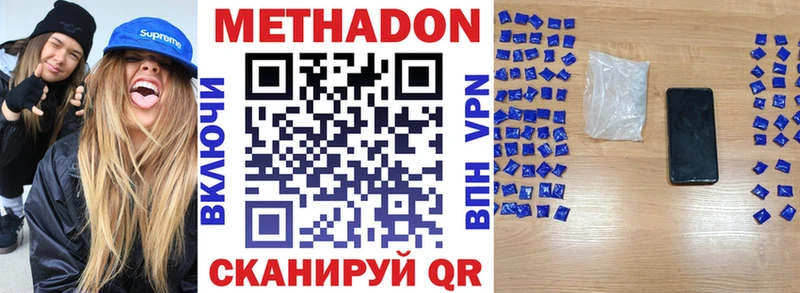 Метадон белоснежный  хочу   Артём 