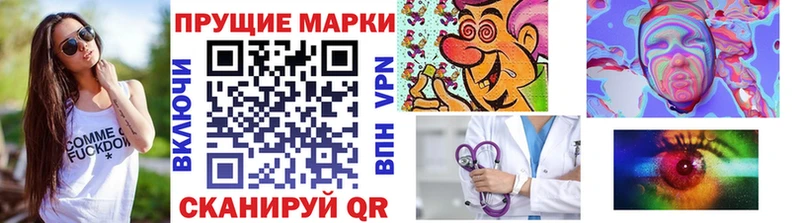 Марки NBOMe 1500мкг  Артём 