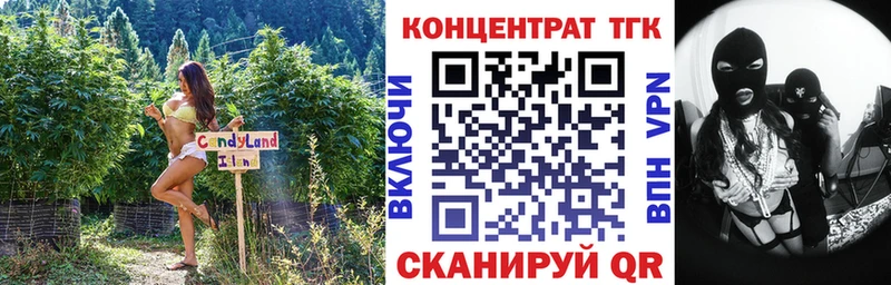 где можно купить   Артём  ТГК вейп с тгк 